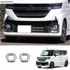 Front Rear Bumper Fog Light Lamp Frame Decoration Cover Trim ABS Chrome Accessories For Suzuki Spacia  MK54S MK94S 2024 20
