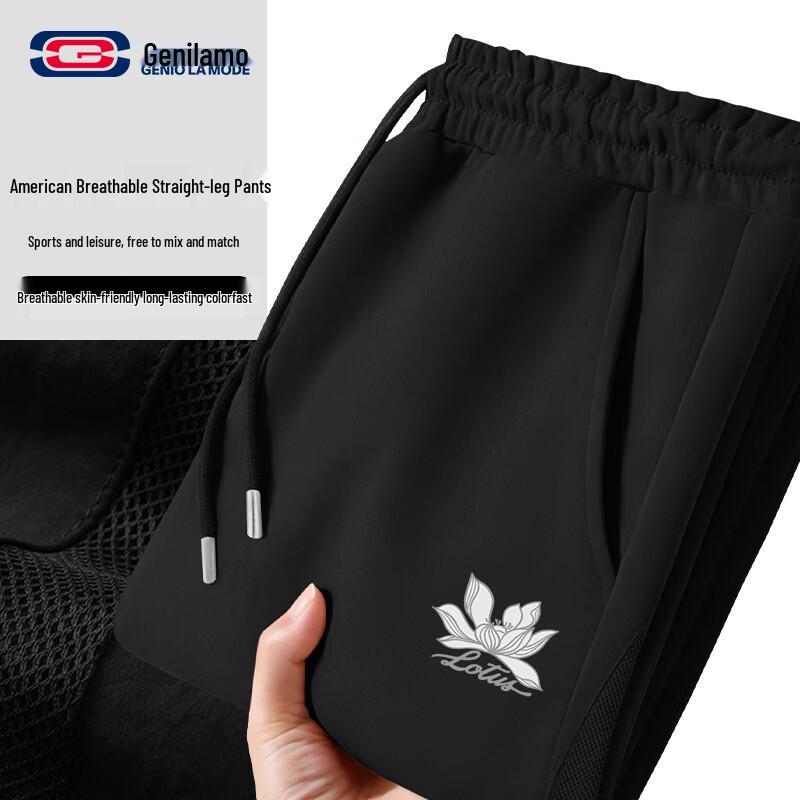 GENIOLAMODE Men s Loose Fit Straight Leg Casual Pants M