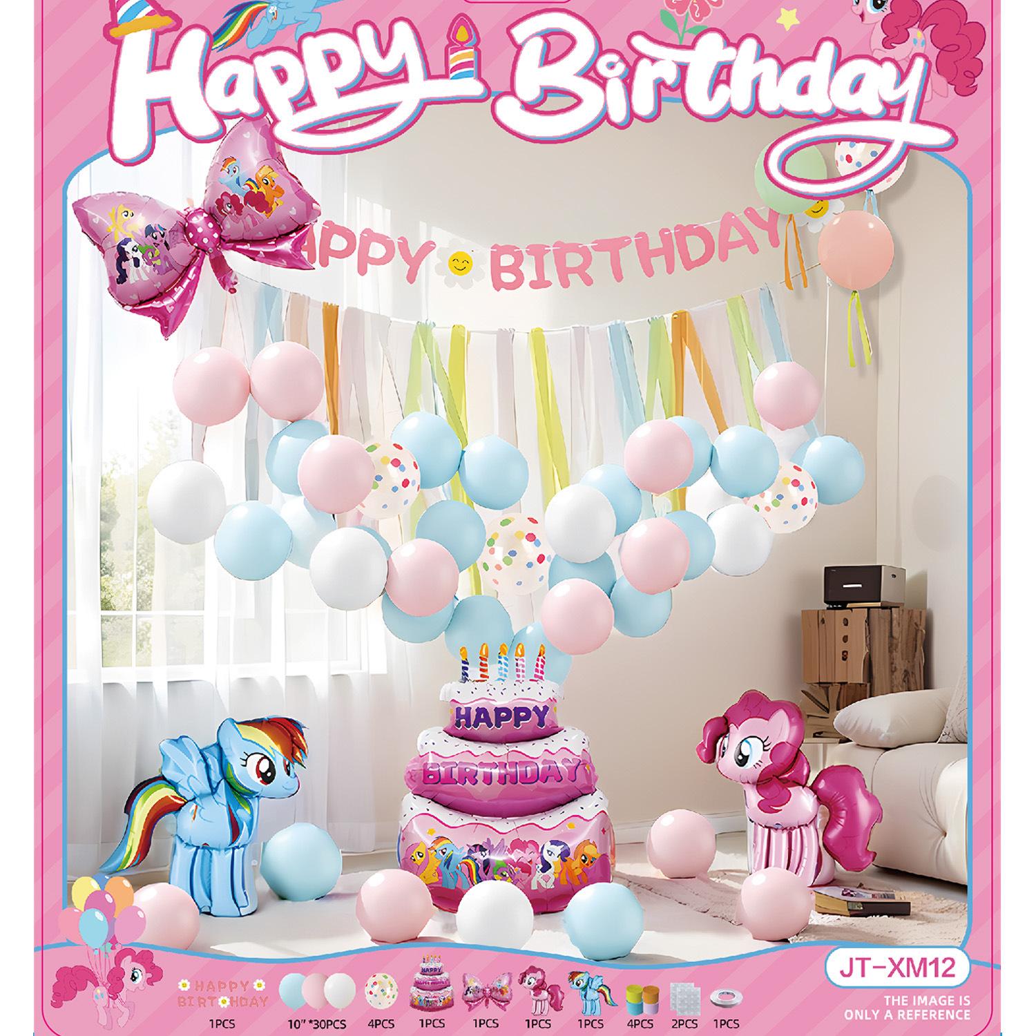 

Cartoon Unicorn Horse Balloon Set, Baby Girl Birthday Party Decor, Photo Background Wall jt-xm12mylittleponyset[glueandribbon]
