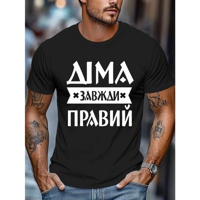 Europäische Größen Herren Kurzarm-T-Shirt - Ukrainische kyrillische Schrift Kultureller Aufdruck Sommerlich Lässig Rundhals-T-Shirt für Freizeitkleidung & Ukrainische Veranstaltungen