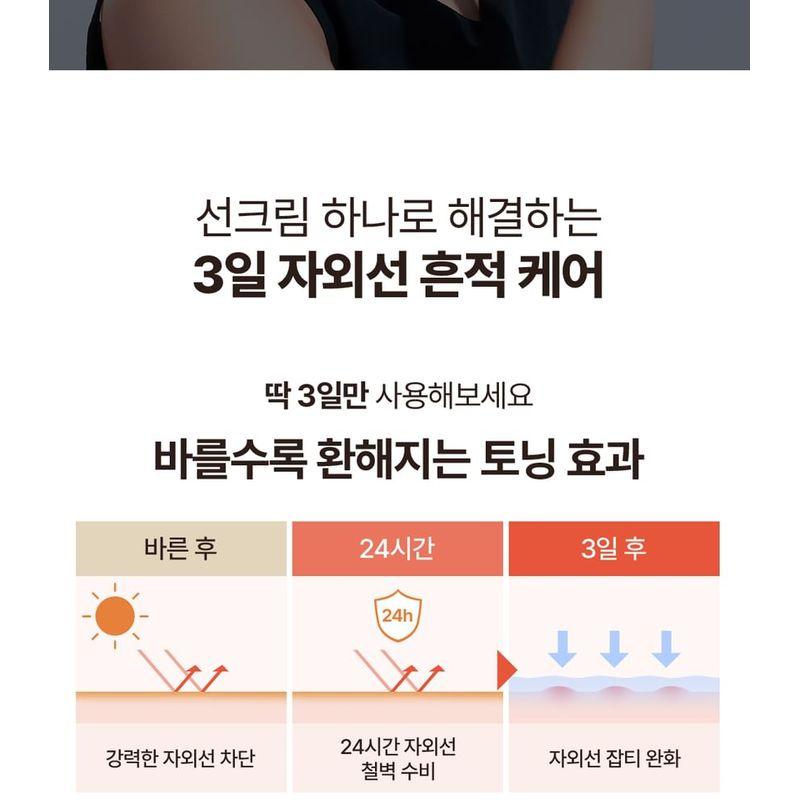 Realbarrier - T'else Red Orange Niacinamide Moisture Sun Cream