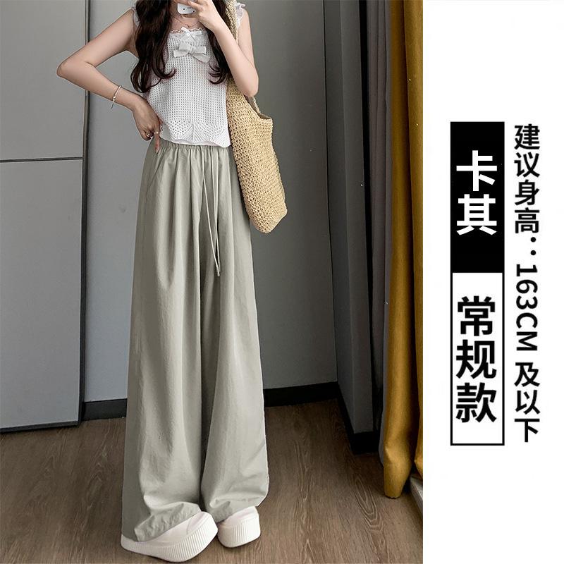Ice silk wide-leg pants summer women's pants women's cool and thin straight loose casual pants drape high-waisted Yamamoto pants