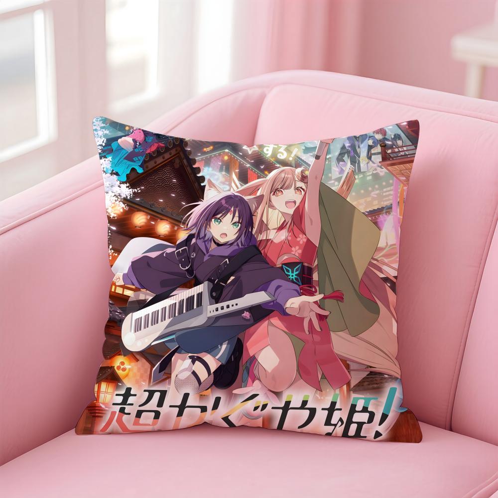 Cosmic PPrincess Kaguyas Cushion Cover Comfortable Reversible Pillow Cover Ideal For Car Sofa Bedroom & Beyond