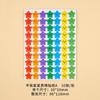 1pack Children's Star Stickers Reward Pentagram Stickers Kindergarten Self Discipline Commendation Stickers