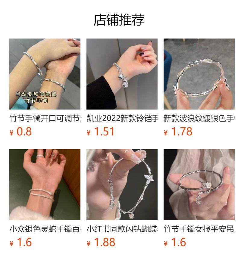 Personalized versatile hollow rose flower opening bracelet women's fashion niche bracelet simple cold wind bracelet