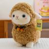 New Cute Sheep Plush Doll Soft Cute Lamb Doll Children's Soothing Toy Birthday Gift