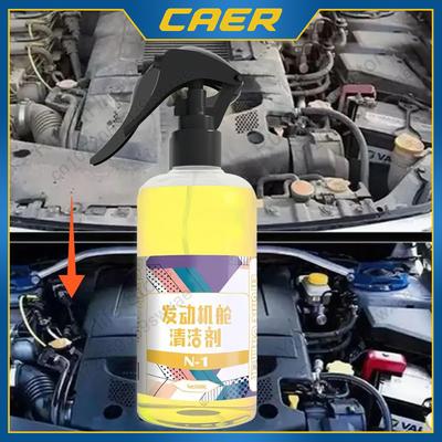 500ml Motor Bölmesi Temizleyici Derin Yağ Çözücü Güçlü Leke Çıkarıcı Ağır Yağ Temizleme Parlatıcı Koruyucu Araba Motor Bölmesi için