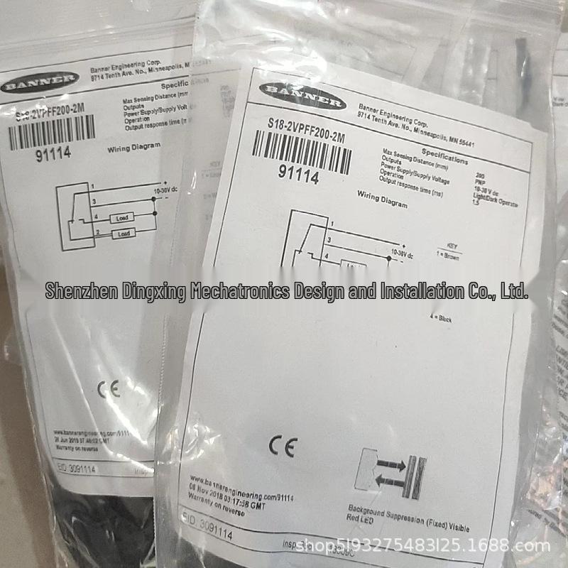S18-2VPFF200-2M New US Banner Sensor