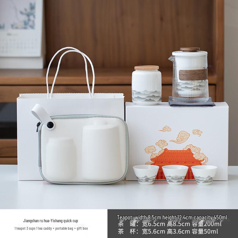 Striped Glass Portable Travel Tea Set 1 Pot, 3 Cups, Tea Caddy, Storage Bag, Gift Box