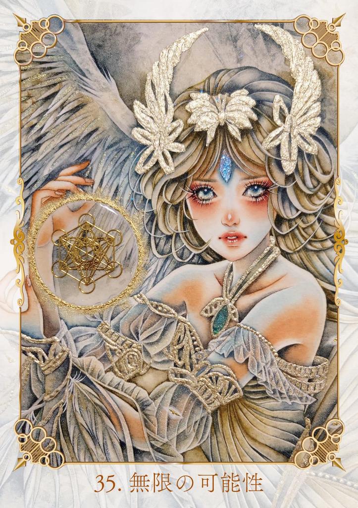 Fantasy Watercolor Oracle Cards Kyoko 44 Cards with Japanese Instruction Manual Artwork Hoshi, Message Yuki. [Authentic]