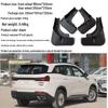 Universal Mudguards for Dongfeng Fengguang GLORY 580 - Car Tire Modification Parts