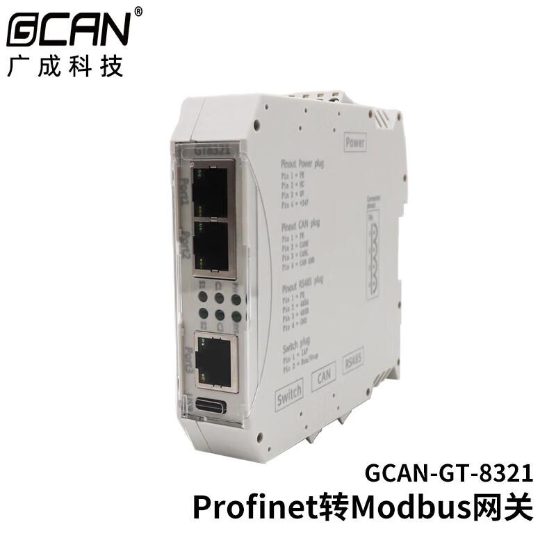 

GCAN Profinet to CANopen Gateway