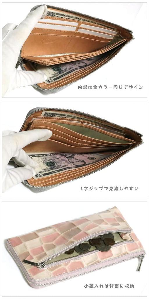 SP Lab Pink Women's Long Wallet with Stained Glass Design, Genuine Cowhide Leather, L-Shaped Zipper, Slim, Cute, Mini Wallet, 1071037-F-061