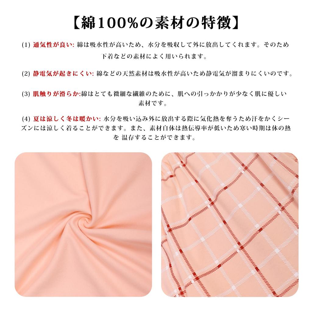 Up2Fantasy Long Sleeve Loungewear Set for Cotton Crew Cute Women's Pajamas, Spring, 100% Neck, Breathable, Soft, Moisture-Wicking, Quick-Drying,