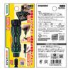 Engineer MINI Drive DZ-80
