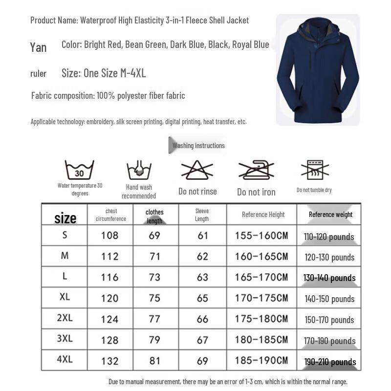 Tongdayu TDY TD-88 Unisex 3-in-1 Waterproof Jacket