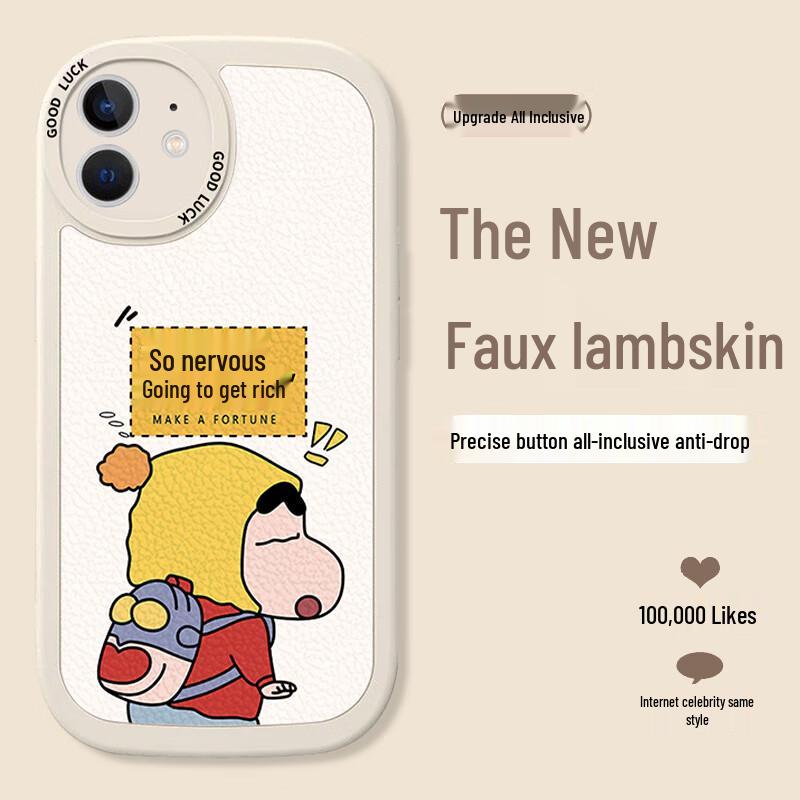 

LANGLING Lucky Charm Painted Silicone iPhone Case iPhone 12