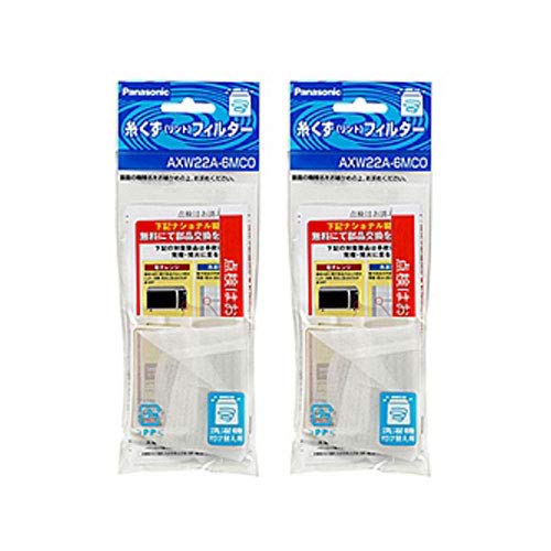 

Panasonic Washing Machine Lint Filter 2 Pack AXW22A-6MC0