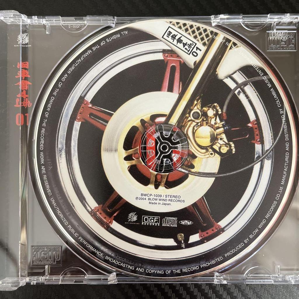 [USED] Out of Print Old Car Club 4 Ground 01 CD Ganssa DX & O.G.F.