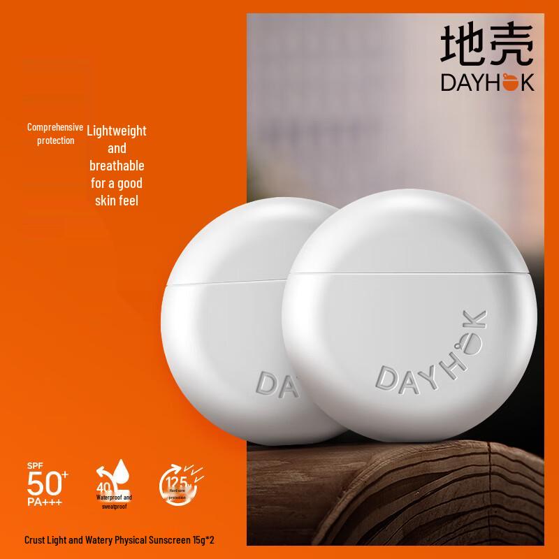 SOLBLOCK City Series Lightweight Physical Sunscreen