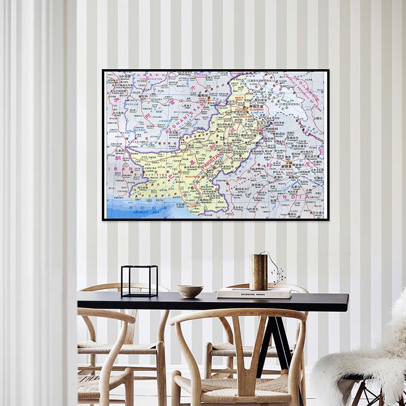 White Canvas Chinese and English Bilingual Map of Pakistan Map Travel Poster Map World Wall Art Pictures for Living Room Home Decoration