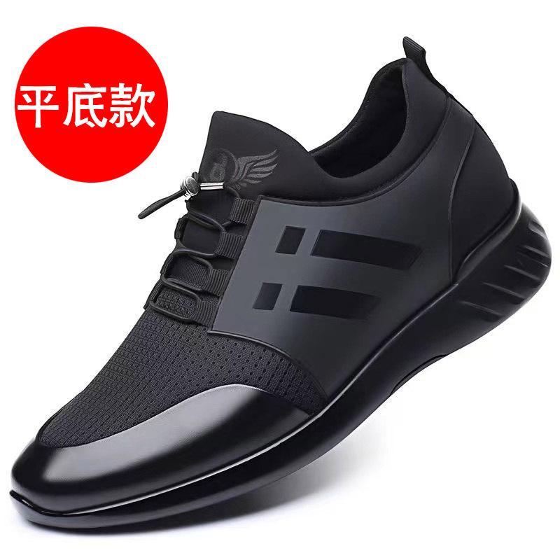 2025 Spring New Leather Men's Shoes Invisible Inner Height Increase Sports Shoes Extra Large Size for Cowhide Tide Shoes Men