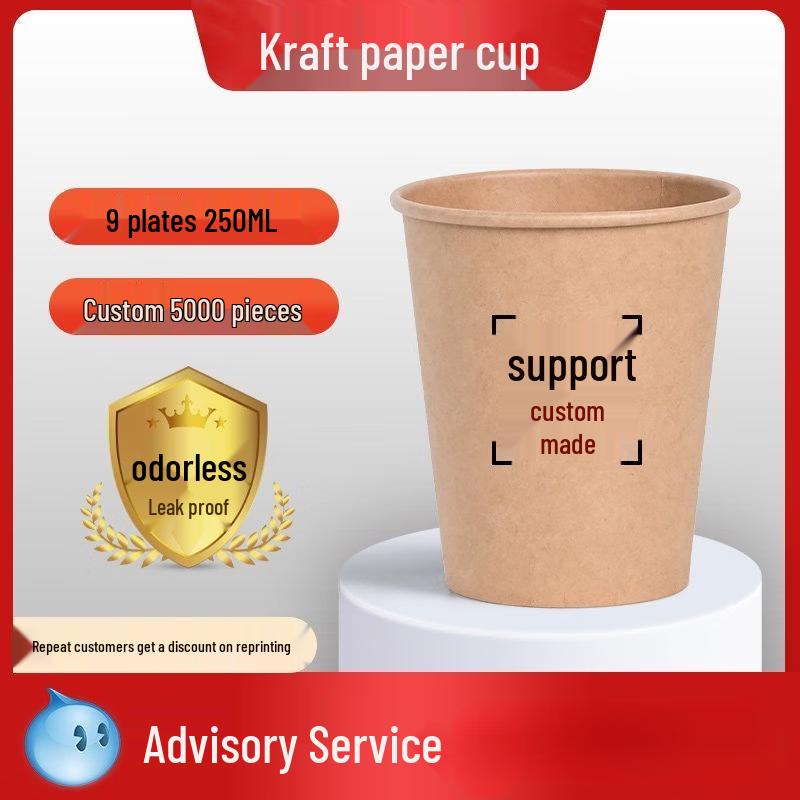 Disposable Food-Grade Kraft Paper Cups