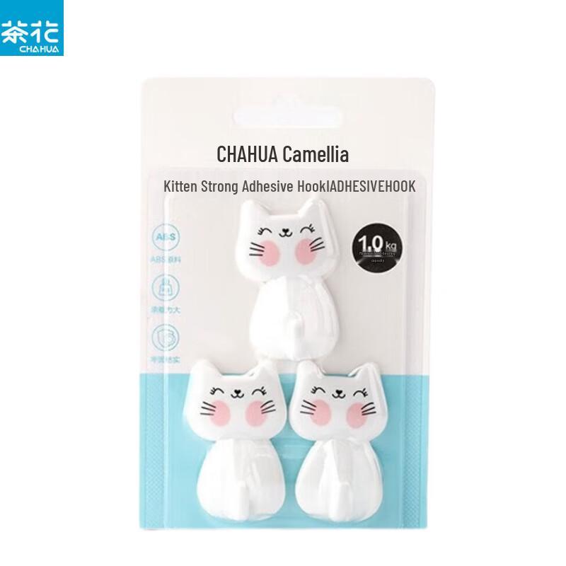 Camellia 3-Pack Cat Design Adhesive Hooks
