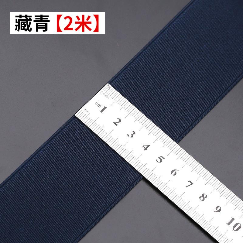 Color Thickened Elastic Elastic Band Wide Elastic Ribbon Flat Children'S Clothes Pants Waist Rubber Band Accessories White