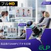 ELP 8 Megapixel USB Camera Module 2448P Web Camera 180 Degree Fisheye Web Camera Full HD High Speed 2448P 15FPS Camera HD Surveillance ATM Educational