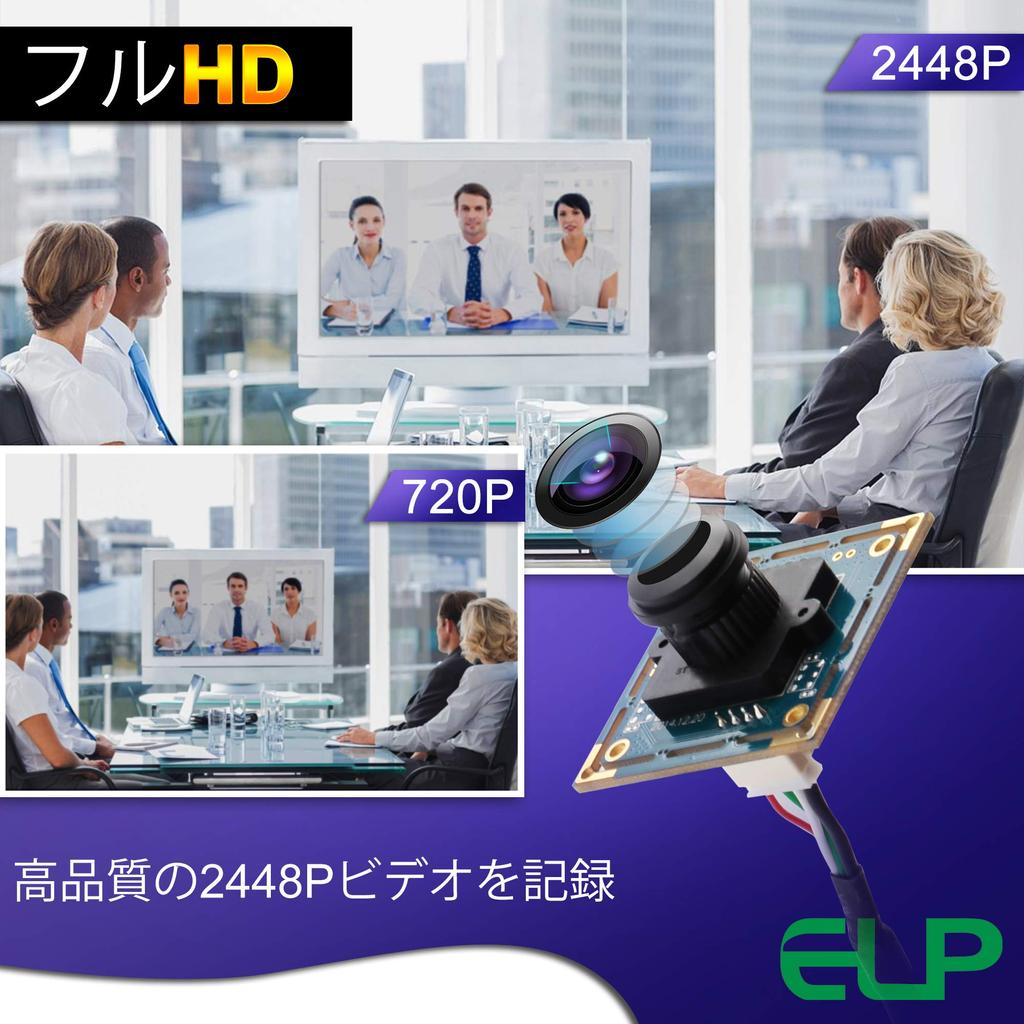 ELP 8 Megapixel USB Camera Module 2448P Web Camera 180 Degree Fisheye Web Camera Full HD High Speed 2448P 15FPS Camera HD Surveillance ATM Educational
