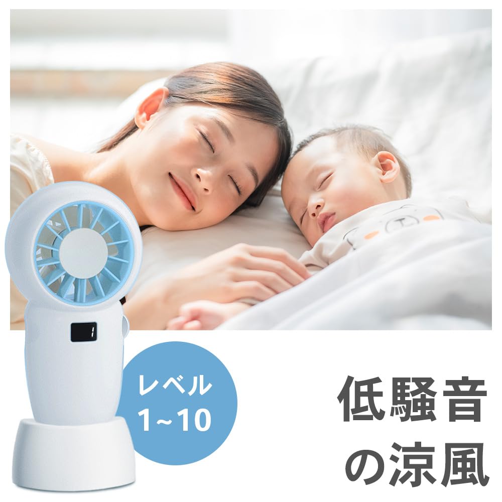 Set of 4 FluleForest Jet Handy Handy Portable 100 Levels of Air Flow Dial Stand Strap USB Fan, Fan, White, Fan, Adjustment, Type, Rechargeable,