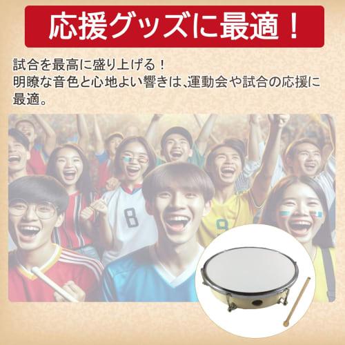 COZENTA Gymnastics Drum for Sports Days and Performances (25cm)