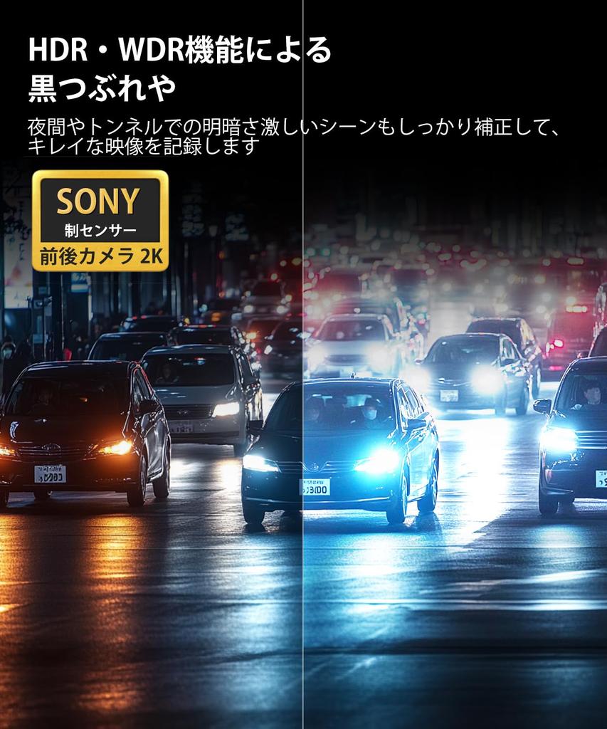 T9 the Ultimate OEM Replacement Dash Cam with a Full HD and Including Front and Rear Automatic Brightness Automatic Super Night Parking Impact and a