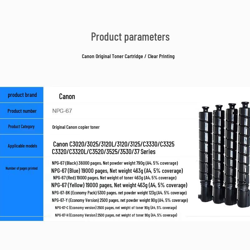 Canon NPG-67 High-Yield Original Toner Cartridge