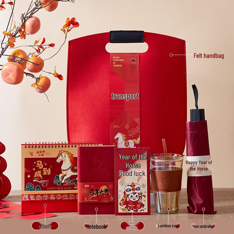 Spring Festival New Year Gift Set