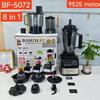 Large Caliber Fully Automatic Fruit Juicer and Separator