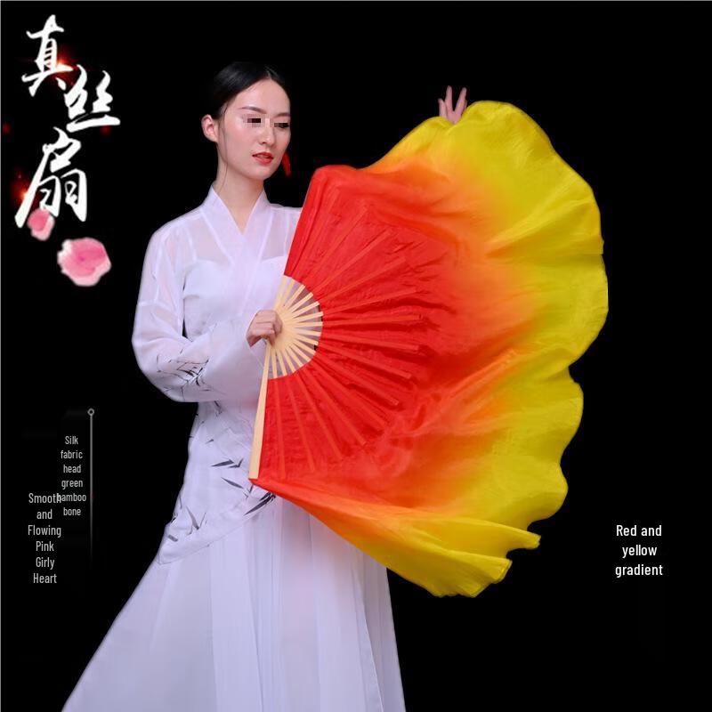 

Шелковый веер для танца с пламенно-красно-желтым градиентом Bone 26cm, Silk 10cm, Right Hand