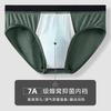 Men's Triangular Underwear Men's Antibacterial Crotch Breathable Sexy Underwear Men