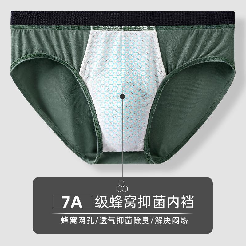 Men's Triangular Underwear Men's Antibacterial Crotch Breathable Sexy Underwear Men