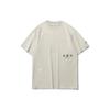 Li-Ning Skateboard Series Ink Dot Print Round Neck T-Shirt Men Tops Silver-Fish-Gray AHSR081-2