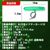 Chandini 9 LED Side Marker Extension Waterproof IP65 Slim 24V Truck Decorative Light Set of 10 Green