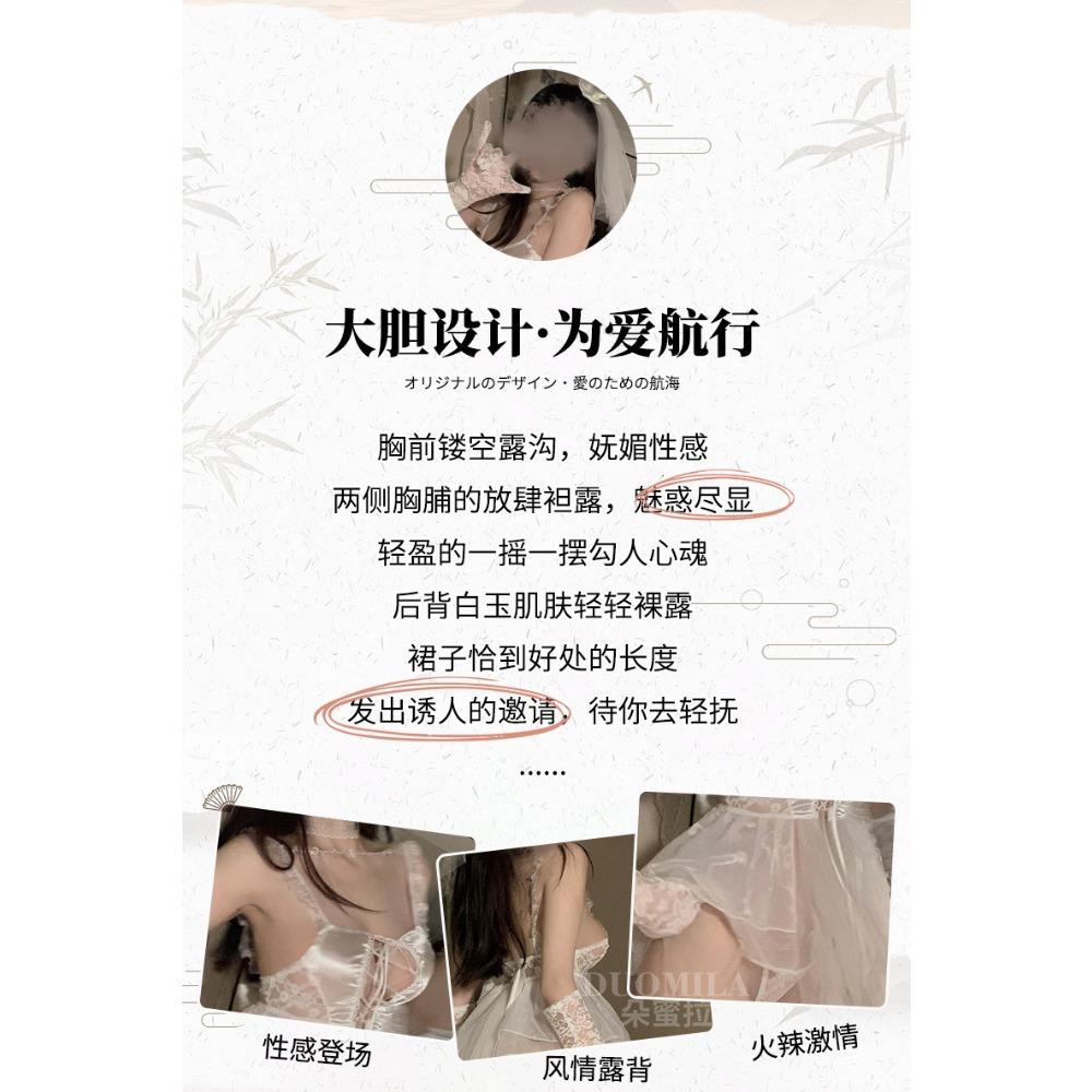 Dolly Pull Bead Chain Embellished Front Strap Bridal Suit Wedding Dress Sexy Underwear Uniform Sexy Pajamas Women F598
