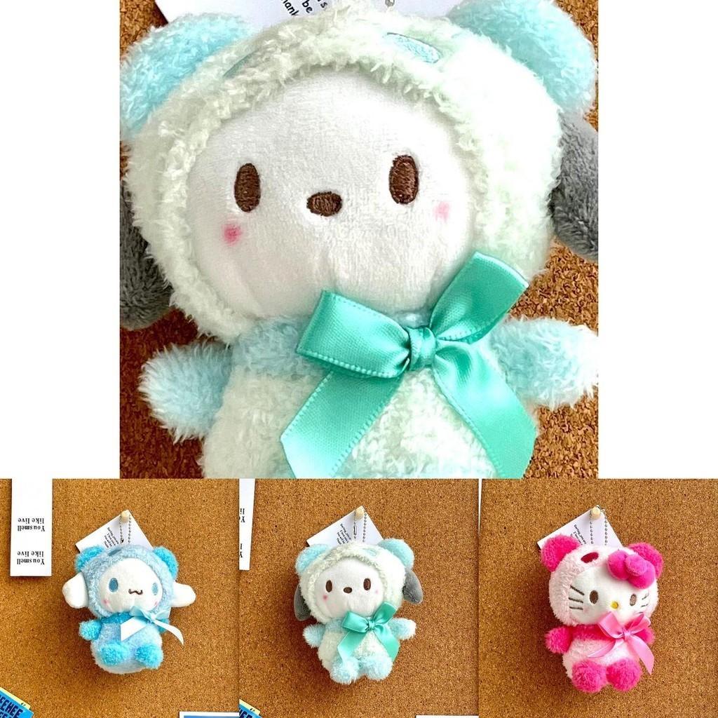 Adorable Plush Pendant Keychain Stuffed Doll For Kids Gifts