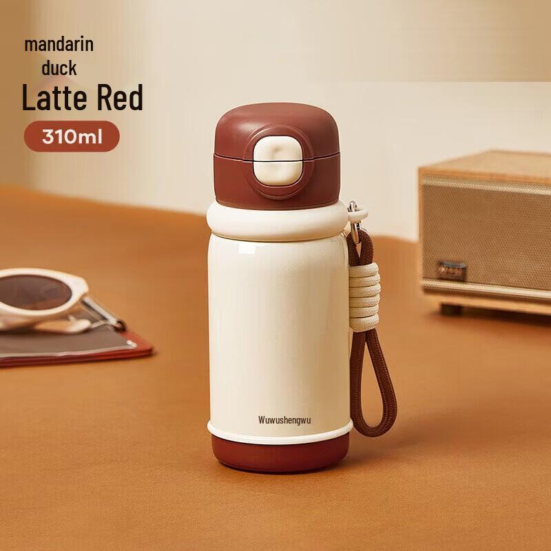 RELEA Milk Foam Insulated Tumbler
