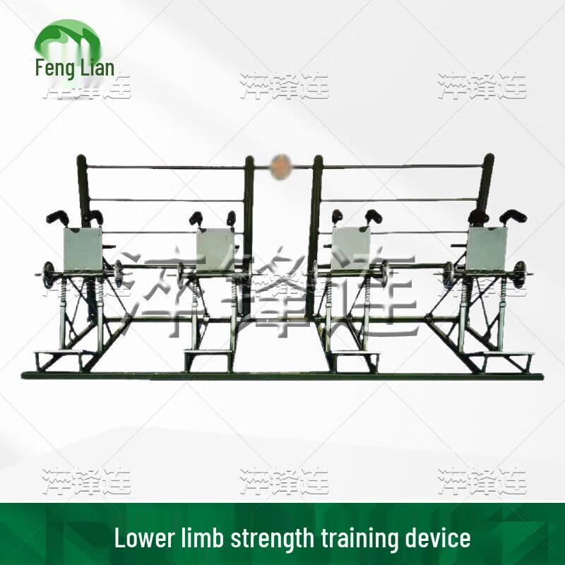 Cuifenglian Outdoor Multi-functional Fitness Trainer
