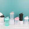 Water bottle100ML Sports Protein Powder Shaker Cup Milkshake Cup Hand Cup Advertising Cup Mixing Cup Printing LOGO Environmental Protection