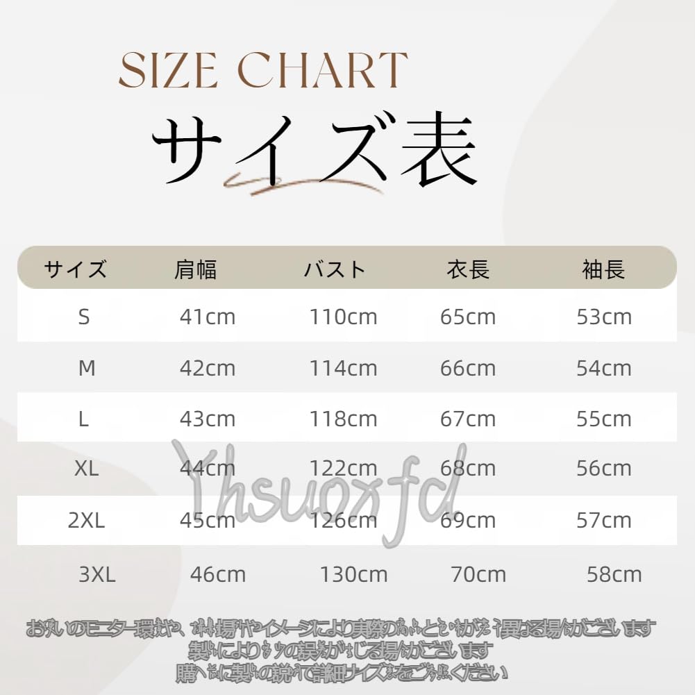 Summer UV Long Sleeve Loose Stylish Sheer Hoodie with Perfect for and Everyday Wear Photo [Yhsuoxfd] Women's Cardigan, Protection, Hoodie, Fit,