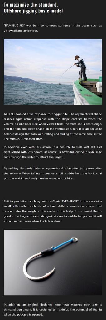 Jackall Metal Jig Bambluz Short Sakuramasu 150 grams Jinbe Glow (3712)