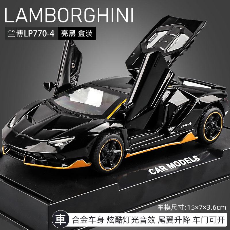 

1:32 Rambo LP770 Модель автомобиля Имитация Модель автомобиля из сплава для мальчиков Гоночная игрушечная модель автомобиля чёрный
